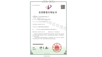 標(biāo)題：多功能園林樹木修剪工具
瀏覽次數(shù)：1940
發(fā)表時間：2019-10-26