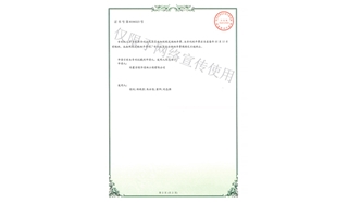 標(biāo)題：多功能園林樹木修剪工具
瀏覽次數(shù)：2004
發(fā)表時間：2019-10-26