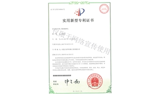 標(biāo)題：微滲漏樹坑
瀏覽次數(shù)：1880
發(fā)表時(shí)間：2019-10-26