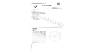 標(biāo)題：微滲漏樹坑
瀏覽次數(shù)：2000
發(fā)表時(shí)間：2019-10-26