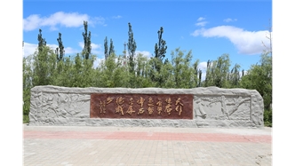 標題：托克托縣一中
瀏覽次數(shù)：17533
發(fā)表時間：2020-10-17